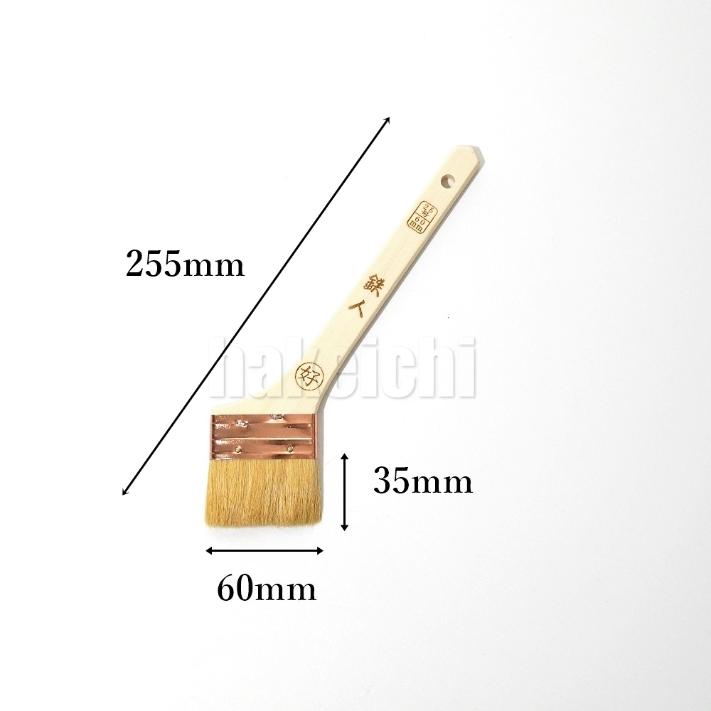 白毛 銅巻 鉄人 | 金巻刷毛(好川産業) | ハケ市 刷毛 通販 大阪市都島区